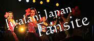 Iwalani Japan Fansite